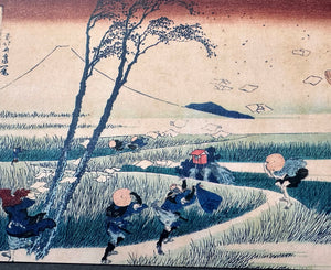 Close-up view of Ejiri in Suruga Province postcard from Hokusai's 36 views of Mount Fuji