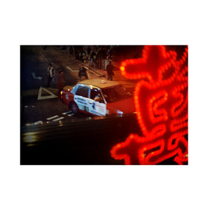 Wan 2009 - Signed Edition