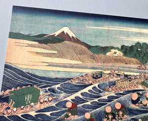 Close-up view of The Fuji from Kanaya postcard from Hokusai's 36 views of Mount Fuji